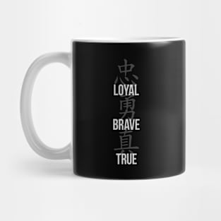 Loyal, Brave, True - Three Virtues Mug